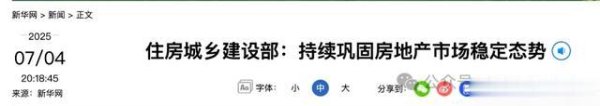 深圳股指期货配资 “反内卷”的底线: 就业